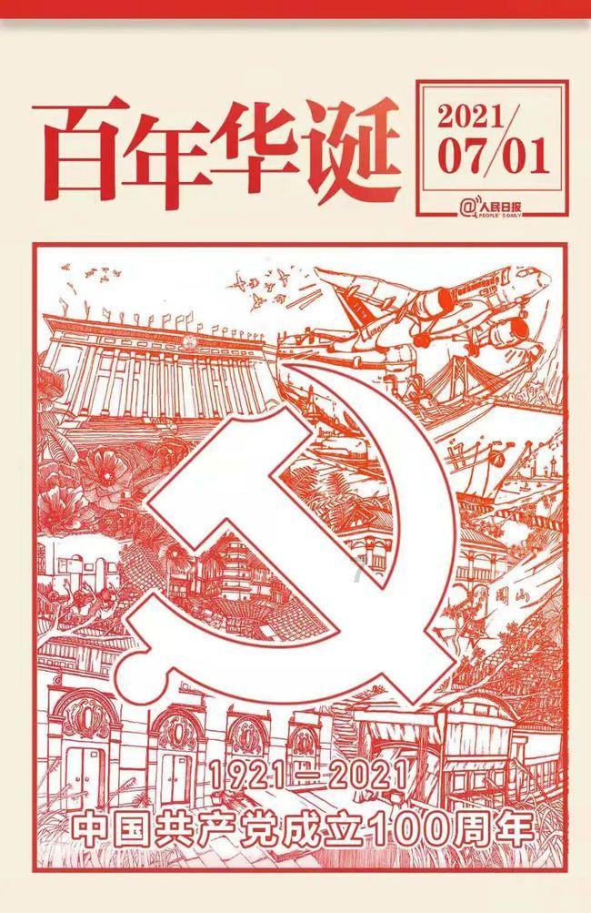 里约奥运会