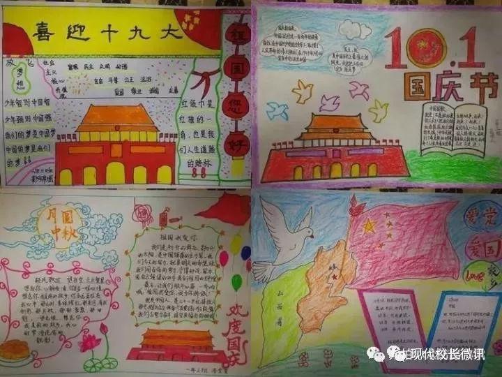 逗小猴开心系列198