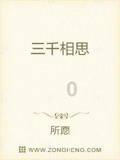 经典又充满活力,湖南省生物医学工程学会年会共谋学科发展
