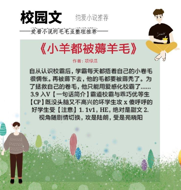 拯救科学家