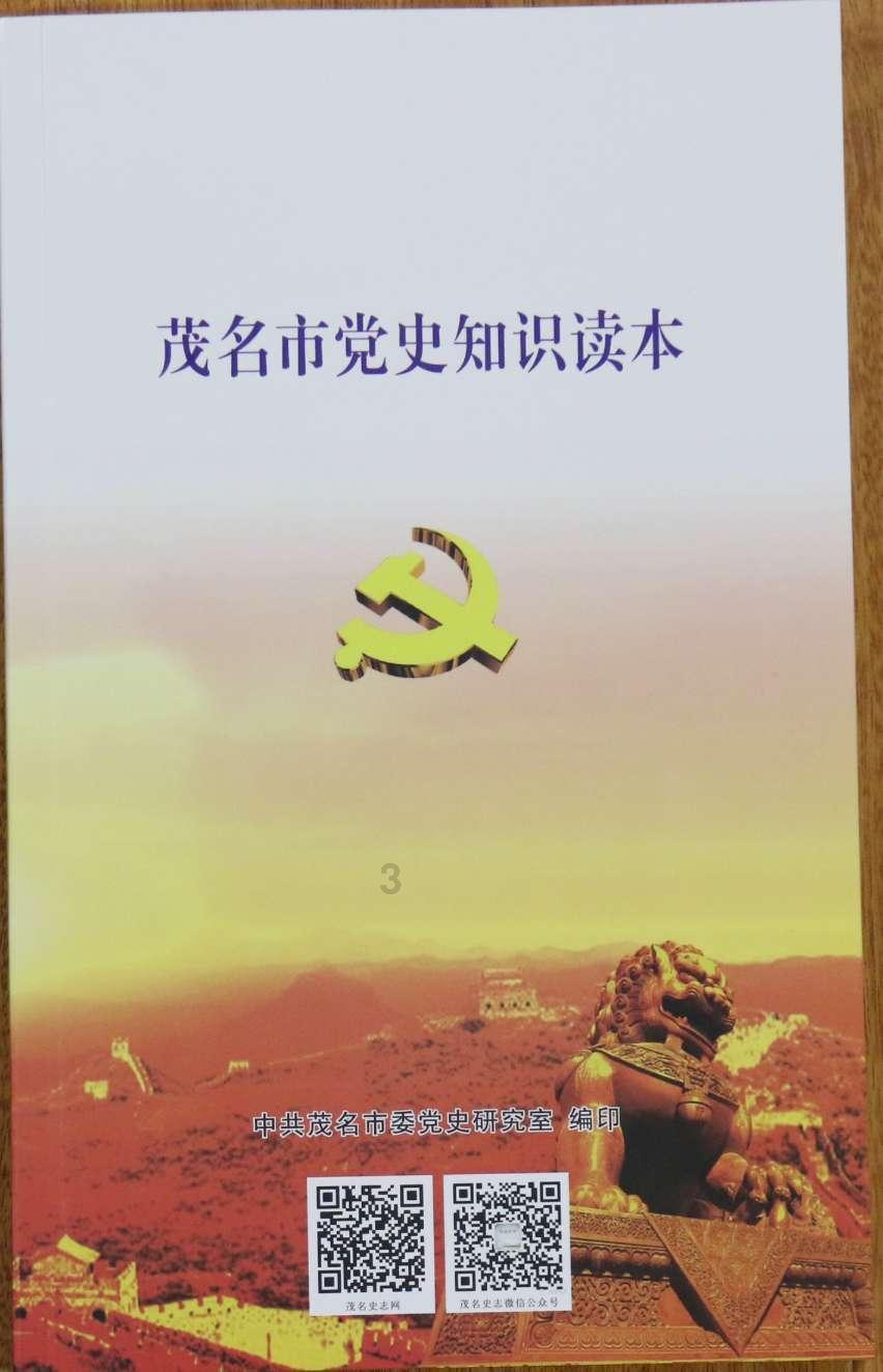 逃离废墟镇