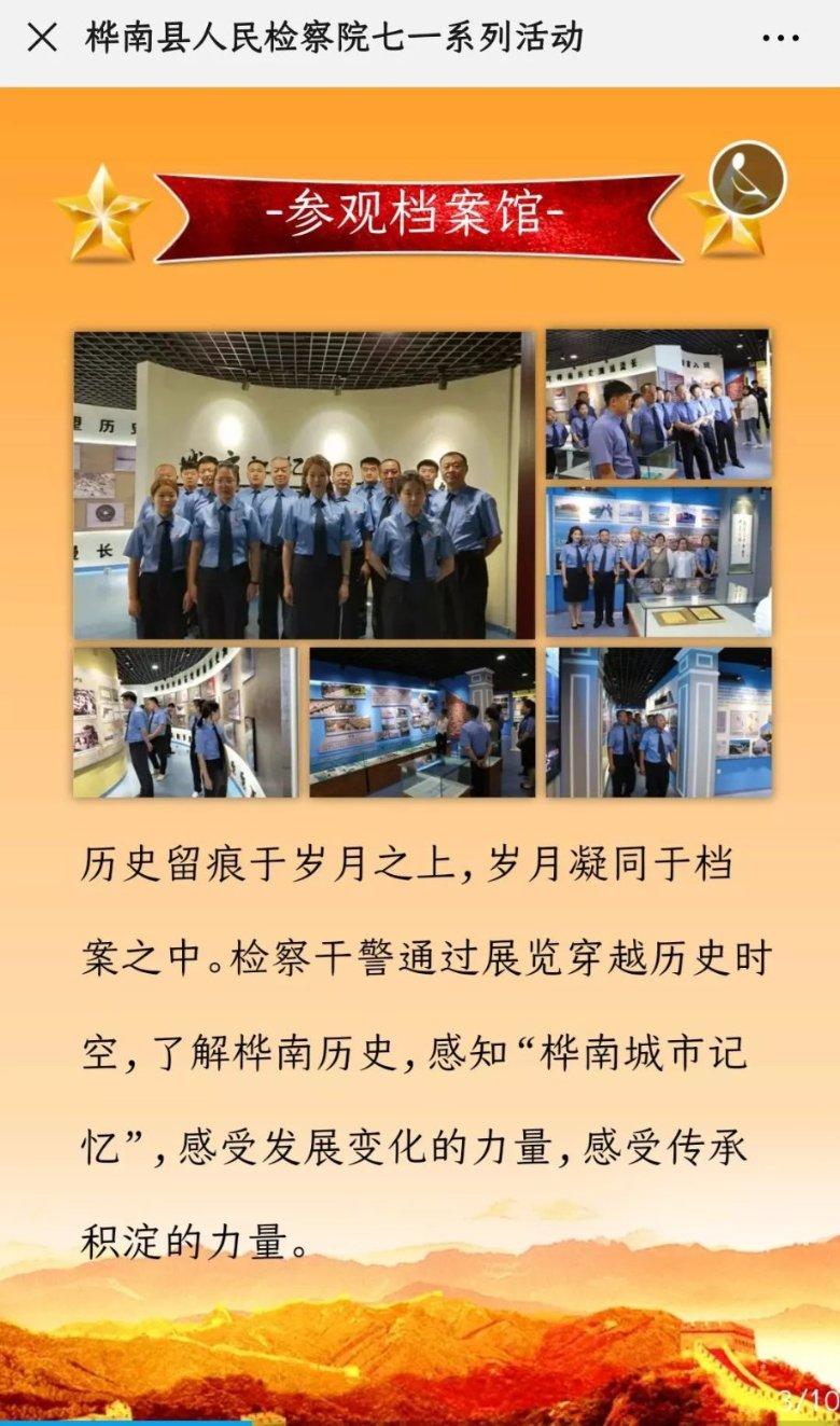 拯救可爱小浣熊