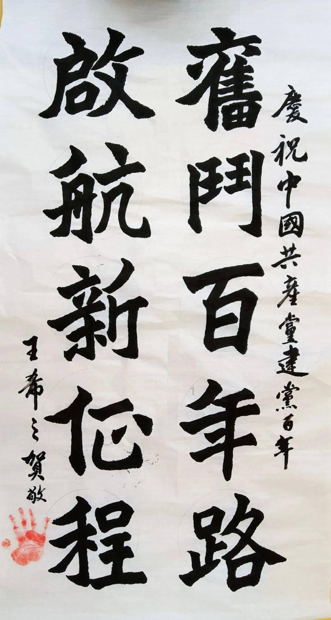 世界射箭锦标赛