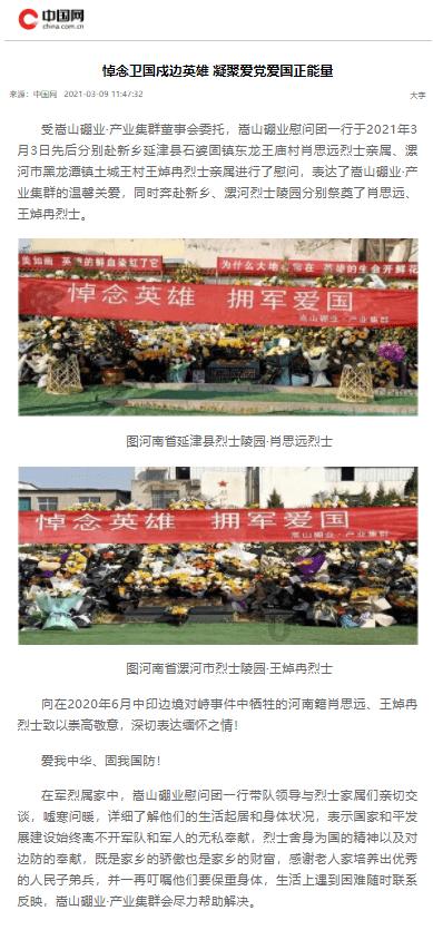 外星小怪大冒险