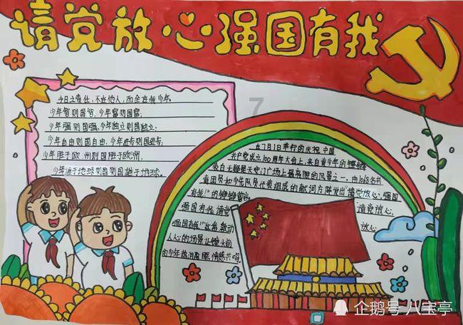 守卫木鱼