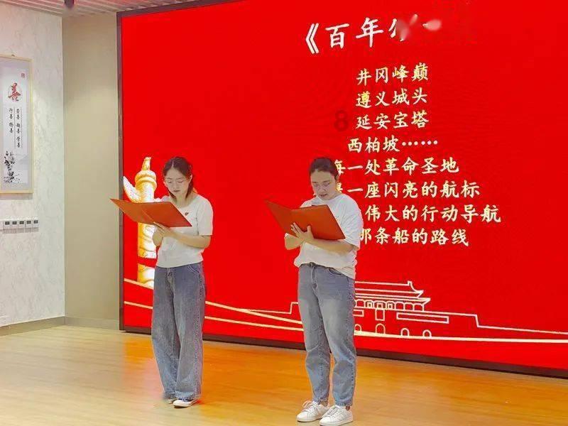 点星沉月