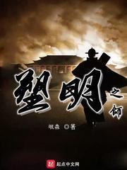 救援溜冰女孩