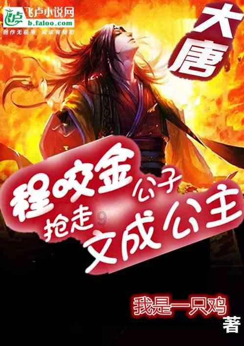 细胞分裂4