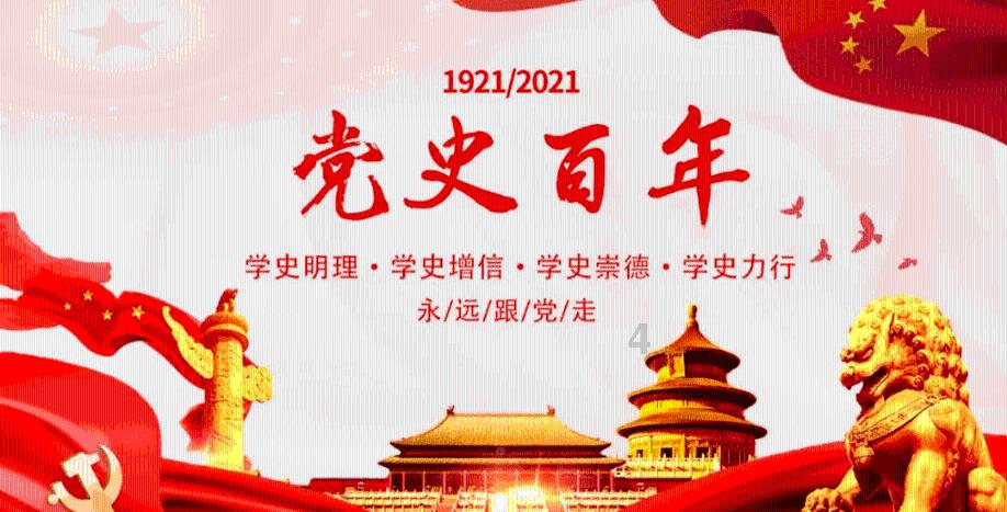 山东省政府批复4县（市）国土空间总体规划