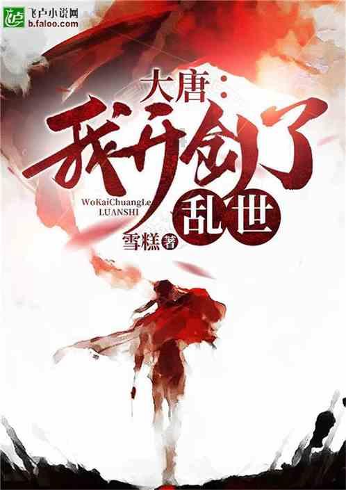 老旧废弃楼房逃脱6