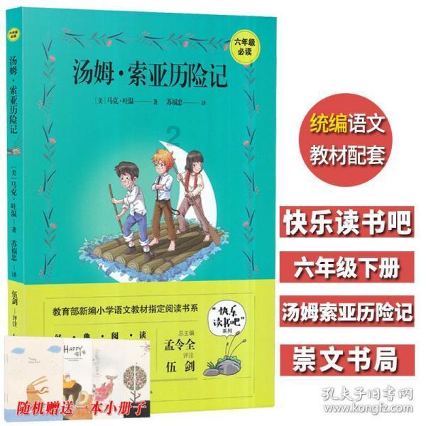 网友建议优化人口小县区划和机构 江西官方回复:已转相关部门研究