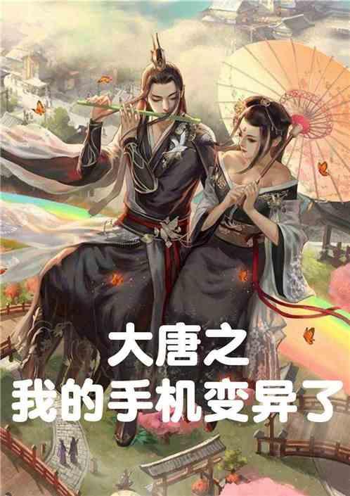 银河护卫队