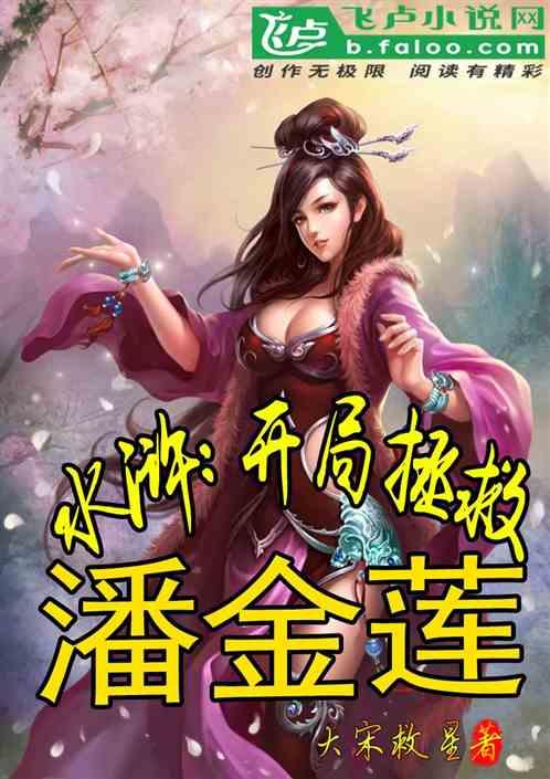 逃离弗农的房子