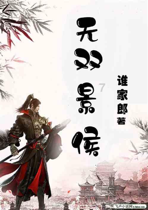 细胞分裂6