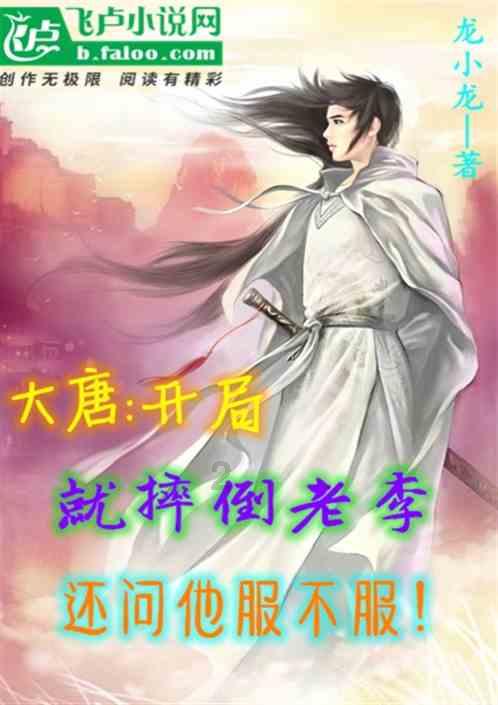 救援旅行男孩