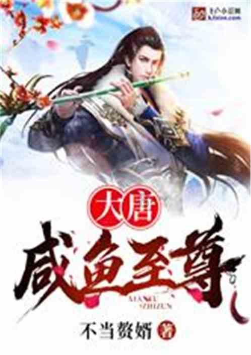 细胞分裂6