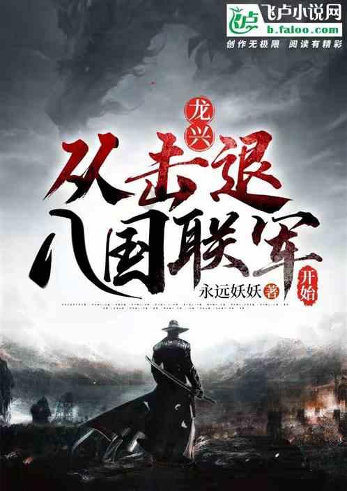 午夜的猎人