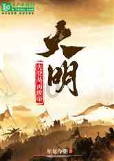 公主的大宫殿