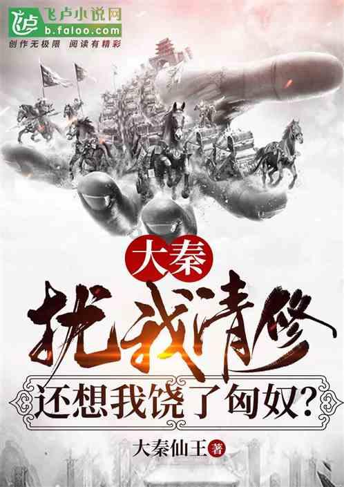 圣诞老人搭末班车4