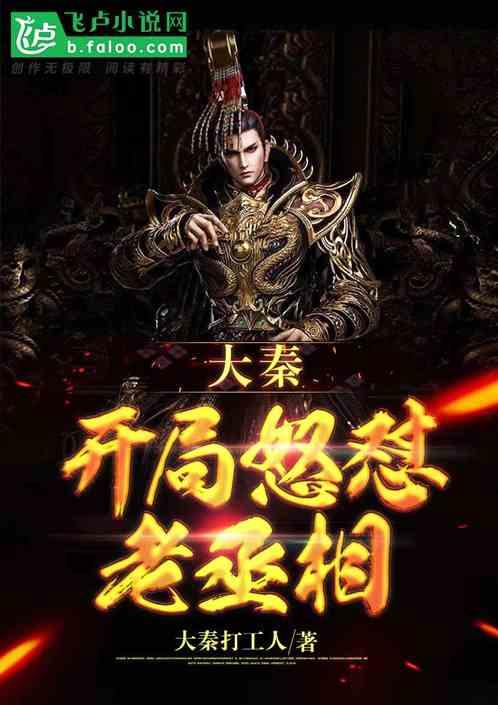 模拟山羊