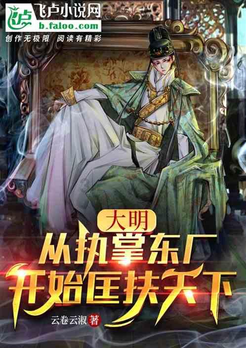 谭晶为何退出歌手?游戏画面