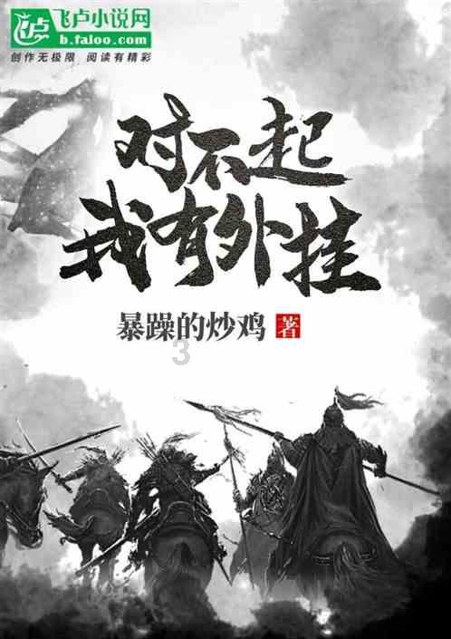 石家庄交通运输学校举行写春联送祝福温暖迎新年活动