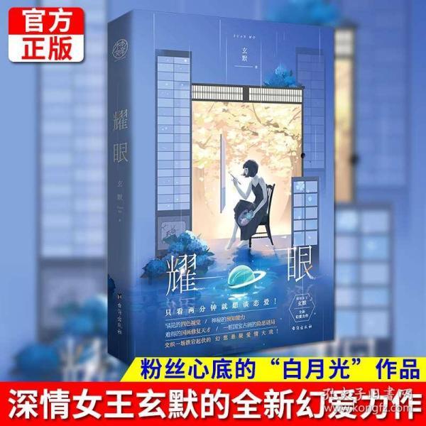 狂暴重装机甲3中文版