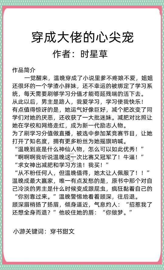 逃离幻想冰淇淋场