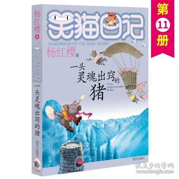 我驾驶证扣了21分怎么办游戏画面