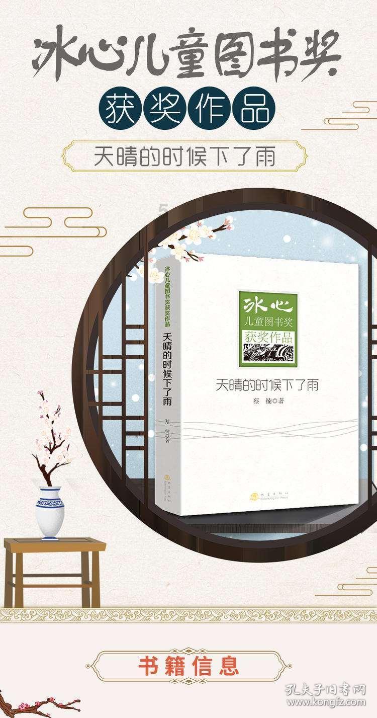 消灭红球大作战