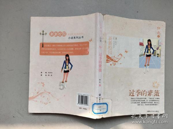 云上的歌