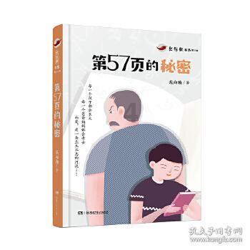 勇者大冒险