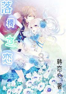周公解梦。梦孩子学业一落千丈游戏画面