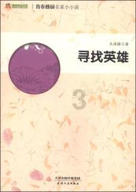 草原深处有个”排球小镇“