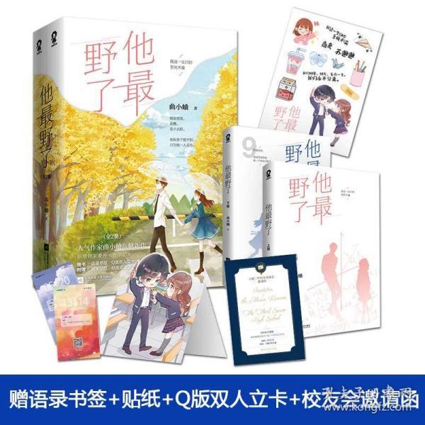 脱逃者：行尸走肉