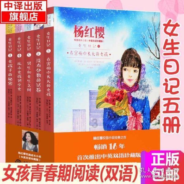 救援受困山洞的男子