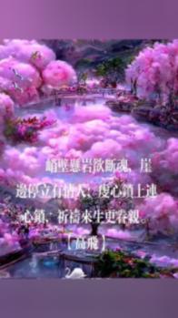 新倩女幽魂